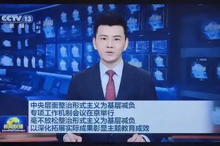 红军小将：有10名年轻球员在欧战得到出场机会，想想都很疯狂