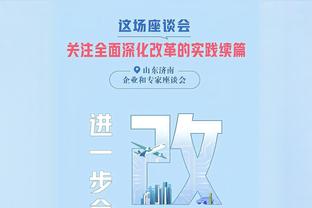 福克斯：有一个流传很久的段子 热火随便上5个人都是总决赛球队