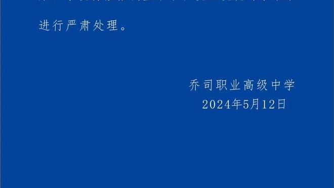 预定今日最佳？武切维奇15中11&三分3中3砍27+10带队开门红